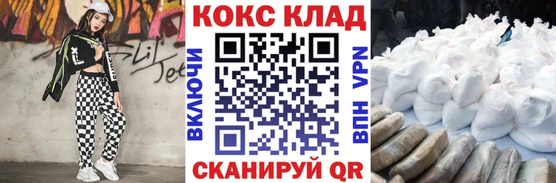 COCAIN 99%  mega сайт  Емва 