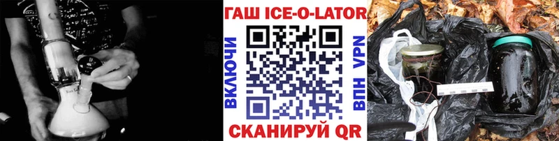 Гашиш hashish цена наркотик Емва