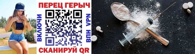 ГЕРОИН VHQ  OMG tor  Емва 