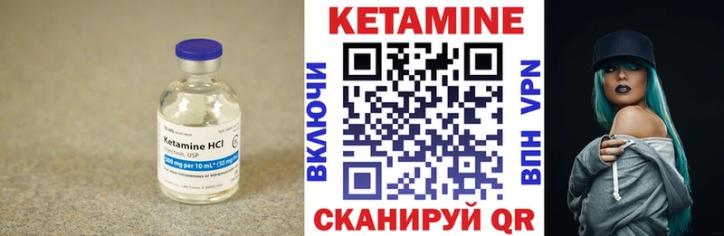 КЕТАМИН ketamine MEGA онион Емва наркошоп