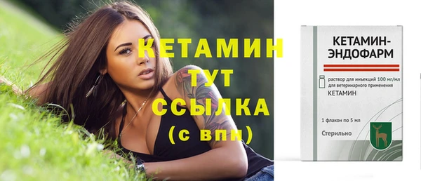 бошки Горно-Алтайск