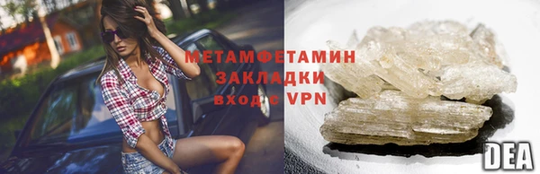 а пвп мука Абдулино