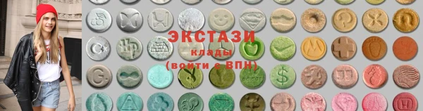 соль курить ск Абаза