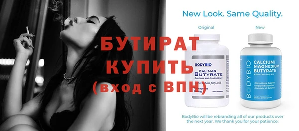 а пвп мука Абдулино