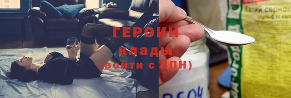 соль курить ск Абаза