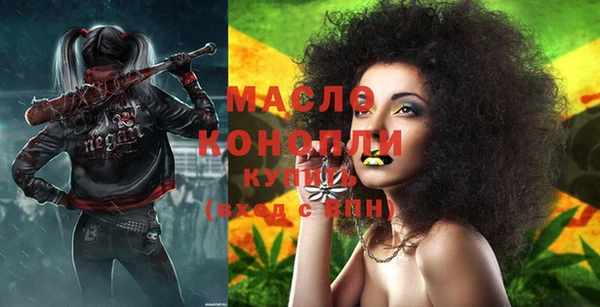 каннабис Абинск