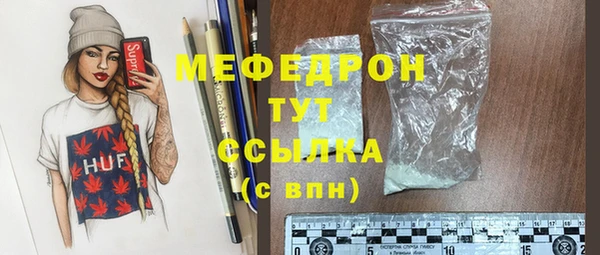 а пвп мука Абдулино