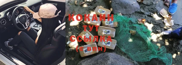 соль курить ск Абаза