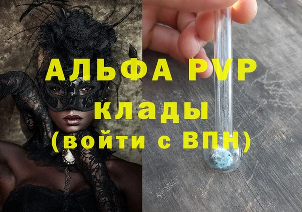 экстази Янаул