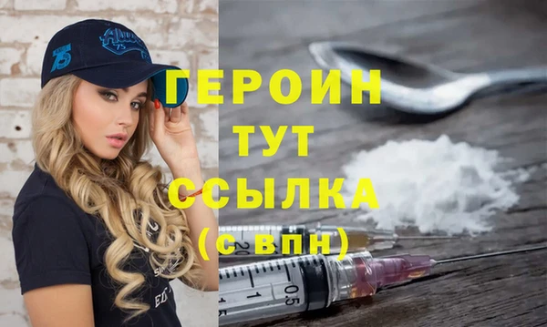 альфа пвп Карпинск