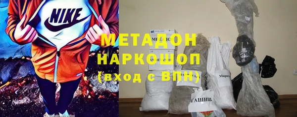 MDMA Premium VHQ Новодвинск