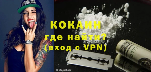 соль курить ск Абаза