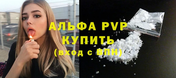 а пвп мука Абдулино
