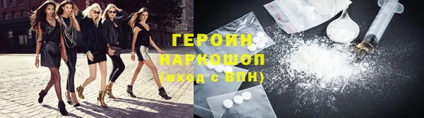 трава Яровое