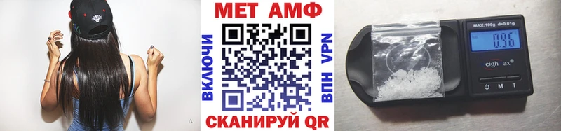 Первитин мет  Емва 