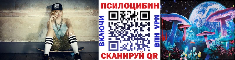 Галлюциногенные грибы ЛСД mega онион Емва
